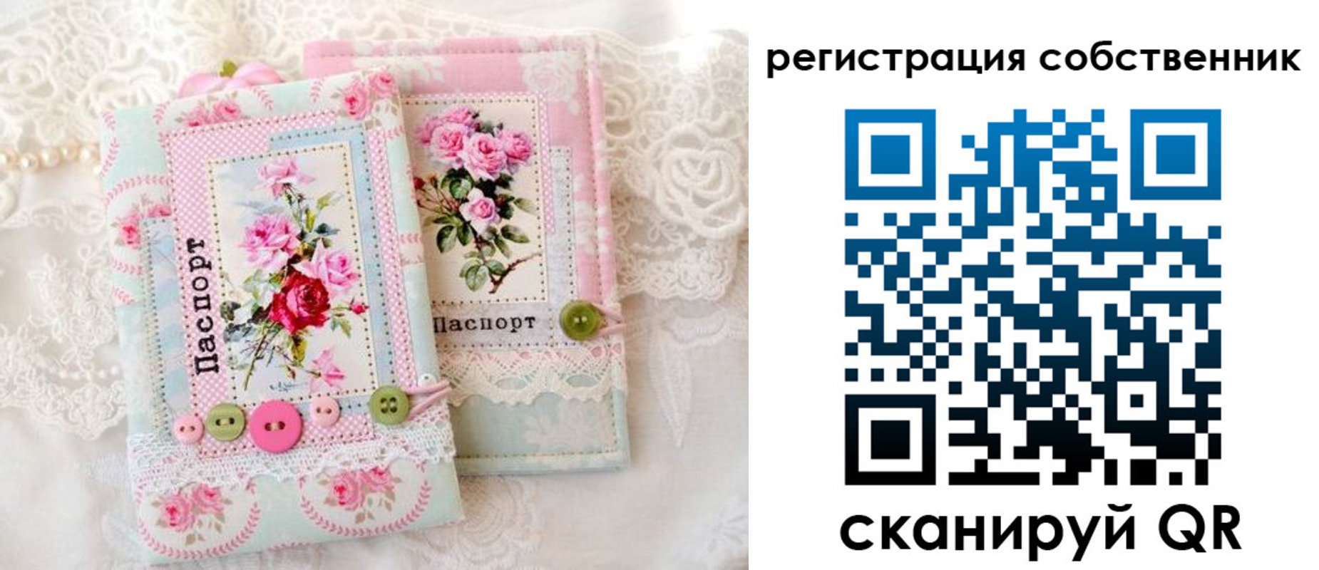 пропишу в квартире в Кондрово