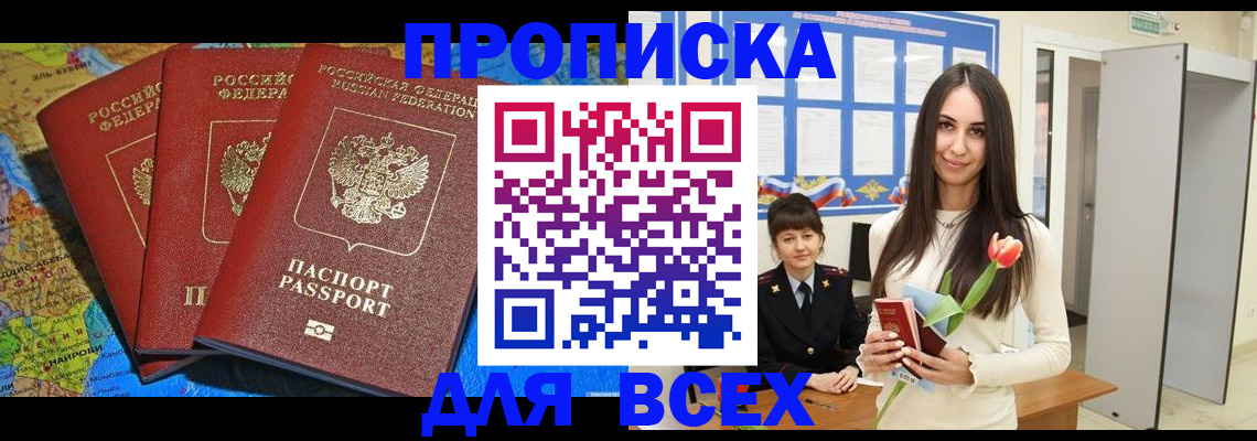 регистрация для дет. сада в Кондрово